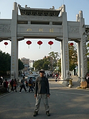 Thumbnail of pic_Liang_52.JPG