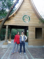 Thumbnail of PC250161.JPG