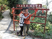 Thumbnail of pic_Billy_071.JPG