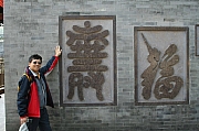Thumbnail of pic_CC_Li_224.JPG