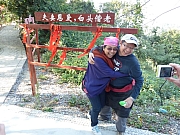 Thumbnail of pic_FW_Li_032.JPG
