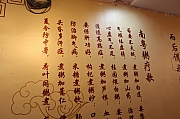 Thumbnail of pic_Wing_0073.jpg
