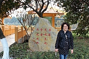 Thumbnail of pic_Wing_0258.jpg