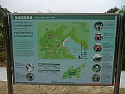 Thumbnail of pic_Wai_117.JPG