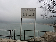 Thumbnail of pic_FW_Li_06.JPG
