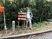 Thumbnail of P3110018.JPG