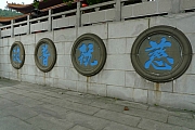 Thumbnail of pic_CC_Li_066.JPG