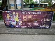 Thumbnail of pic_CW_Leung_41.JPG