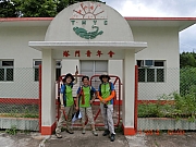 Thumbnail of pic_FC_Chan_199.JPG