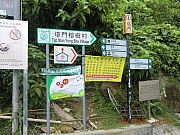 Thumbnail of pic_Wai_058.JPG