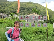 Thumbnail of pic_YL_Wong_66.JPG
