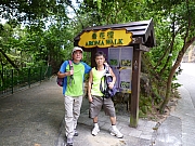 Thumbnail of pic_CW_Leung_8.JPG