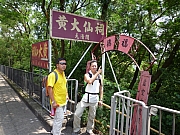 Thumbnail of pic_CW_Leung_61.JPG