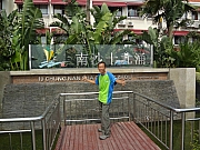 Thumbnail of pic_Eddie_Lui_010.JPG