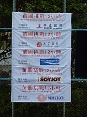 Thumbnail of pic_Wai_102.jpg