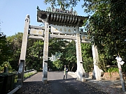 Thumbnail of pic_CW_Leung_012.JPG