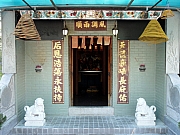 Thumbnail of PC160004.JPG