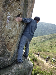 Thumbnail of pic_CW_Leung_053.JPG