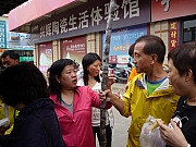 Thumbnail of pic_CW_Leung_088.JPG