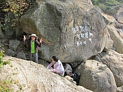Thumbnail of pic_YL_Wong_052.jpg