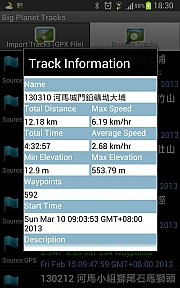 Thumbnail of pic_CW_Leung_02.JPG