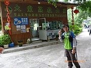 Thumbnail of pic_CC_Li_088.JPG