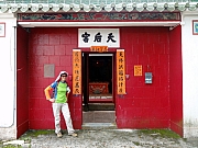 Thumbnail of P7210065.JPG