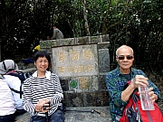 Thumbnail of P1120030.JPG