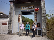 Thumbnail of pic_CW_Leung_025.JPG