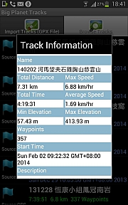 Thumbnail of pic_CW_Leung_002.JPG
