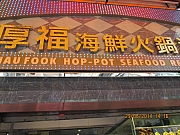 Thumbnail of pic_Eddie_Lui_217.JPG