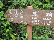 Thumbnail of pic_Eddie_Lui_132.JPG