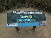 Thumbnail of pic_Billy_Wong_023.JPG