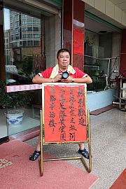 Thumbnail of pic_Grassy_187.JPG