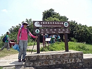Thumbnail of P7120081.JPG