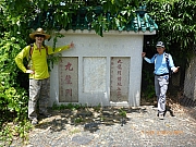 Thumbnail of pic_Wai_102.JPG