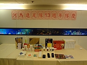 Thumbnail of pic_Billy_Wong_057.JPG