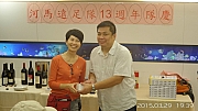 Thumbnail of pic_KC_Leung_149.jpg