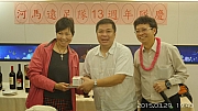 Thumbnail of pic_KC_Leung_150.jpg