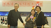 Thumbnail of pic_KC_Leung_186.jpg