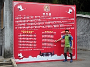 Thumbnail of pic_Thomas_Leung_154.jpg