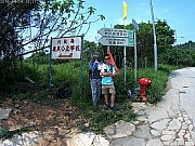 Thumbnail of pic_Billy_Wong_082.jpg