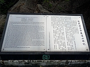 Thumbnail of P7100010.JPG