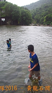 Thumbnail of pic_Billy_Lau_098.jpg