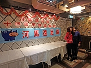 Thumbnail of pic_Thomas_Leung_014.jpg