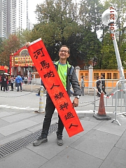 Thumbnail of pic_Sam_Ho_013.JPG