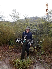 Thumbnail of pic_Sam_Ho_014.JPG