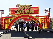 Thumbnail of P4020226.JPG