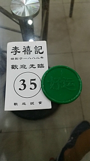 Thumbnail of pic_KC_Leung_101.jpg