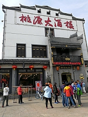 Thumbnail of pic_CT_Leung_024.jpg